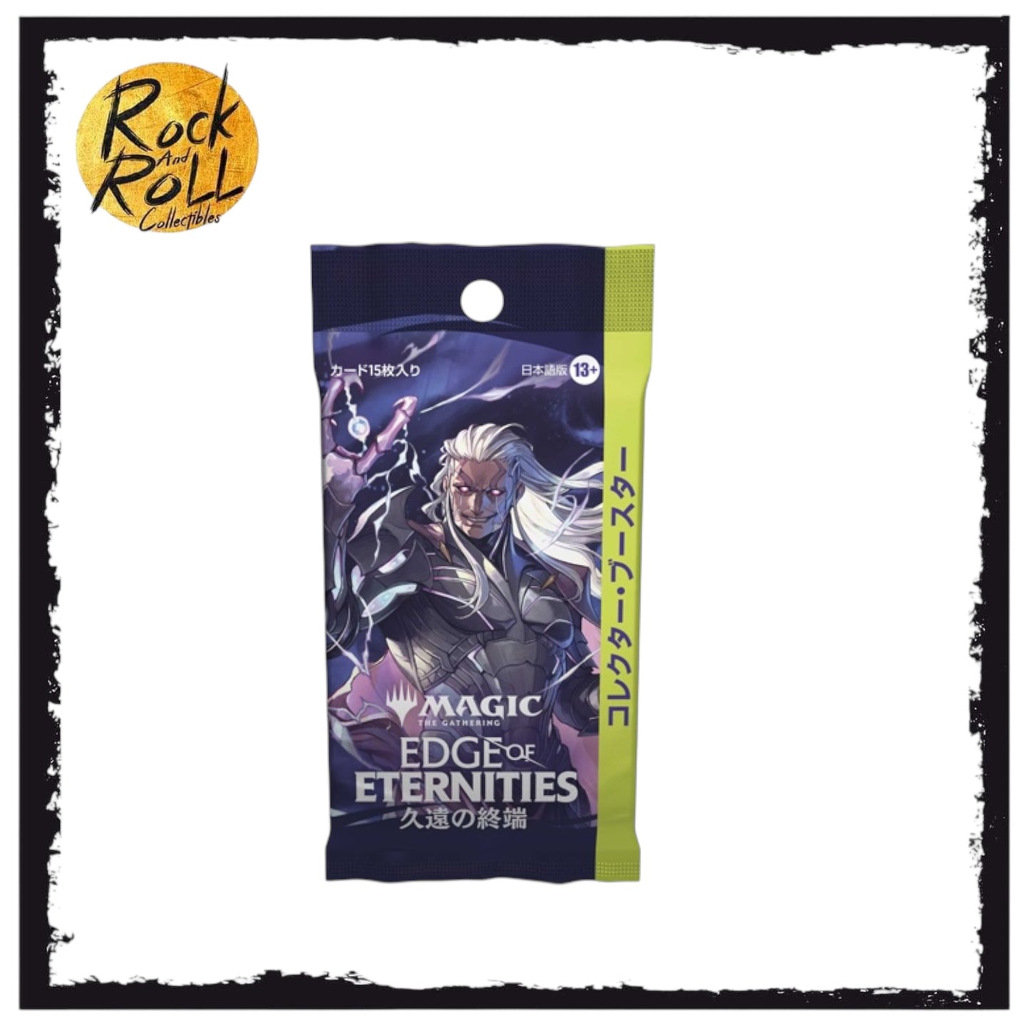 Magic The Gathering: JAPANESE Edge of Eternities Collector Booster Pack (x1 Pack)