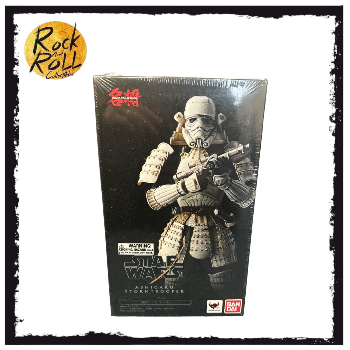 Bandai Star Wars Movie Realization - Ashigaru Stormtrooper