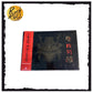 IRON MAIDEN - Senjutsu 2 CD, Blu Ray Box Set. Deluxe Edition.