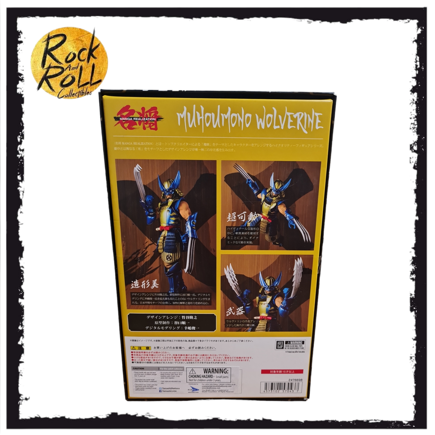 Marvel Muhoumono Wolverine Manga Realization Bandai Figure